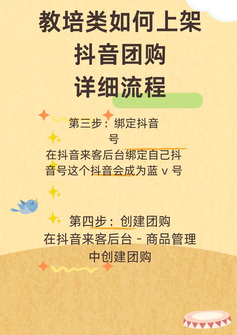抖音点赞功能开通指南，官方渠道解析与合规操作全流程