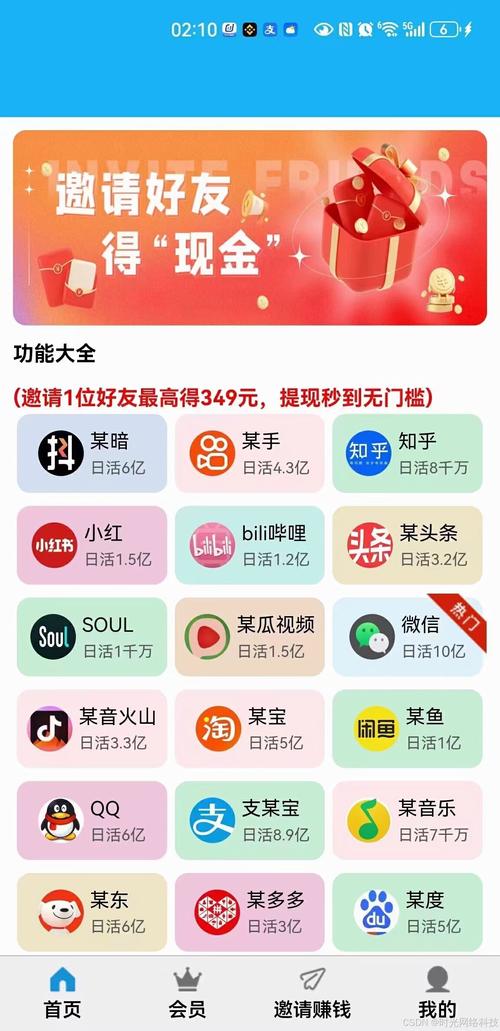 抖音点赞新趋势，10个自助下单服务引领互动新风尚