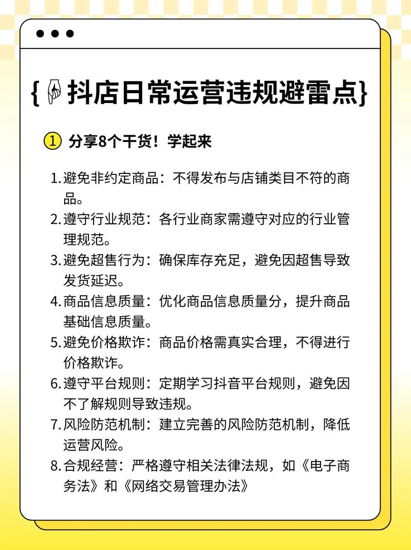 抖音点赞低价渠道曝光，安全合规才是王道