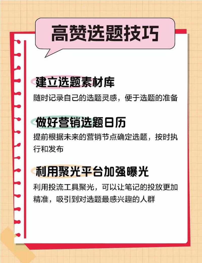 深度解析，抖音点赞购买现象及合规操作指南