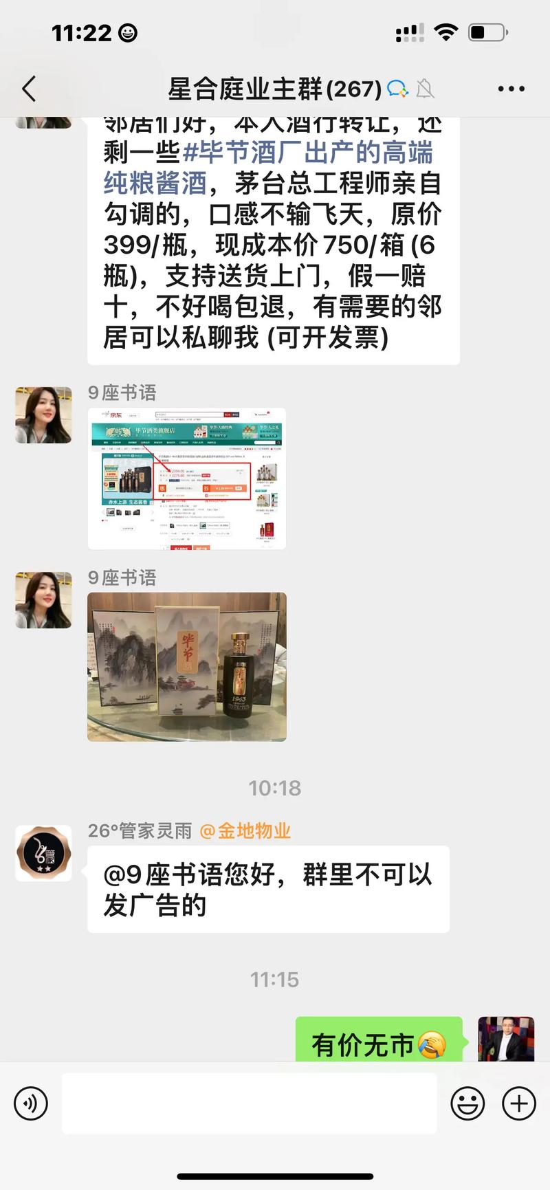 抖音1元1000粉服务遭曝光，虚假繁荣背后的风险与警示