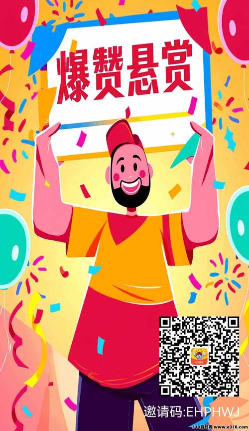 惊爆！0.1元即可购得10000个赞，网络推广新现象引热议