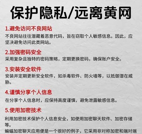 揭秘免费涨点赞网站，机遇背后暗藏风险与合规挑战