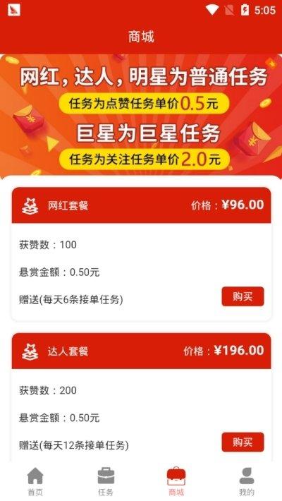 卡盟抖音点赞服务引热议，3元一万点赞背后暗藏玄机