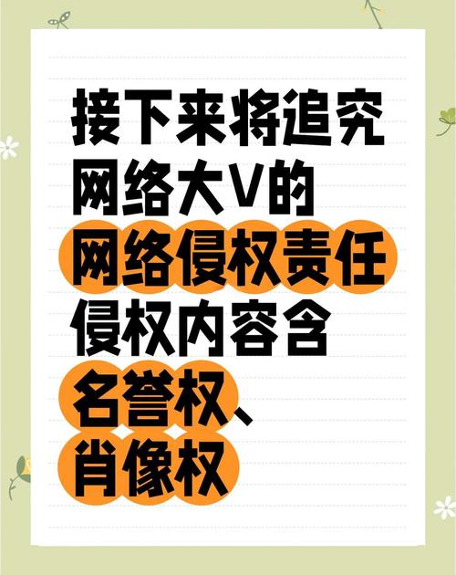 抖音5元3000粉乱象调查，虚假流量背后的平台生态危机与法律风险