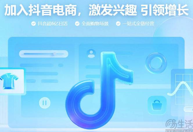 24小时下单刷抖音平台