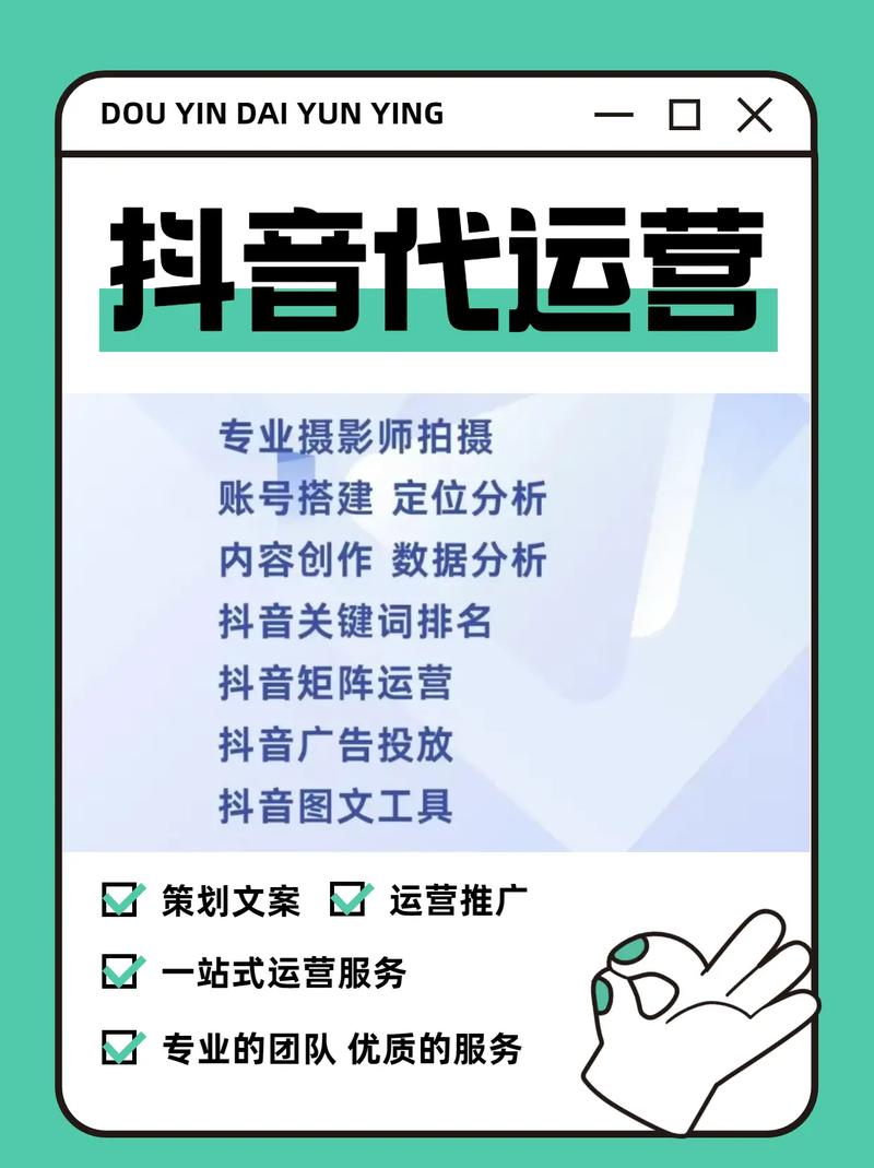 抖音点赞平台兴起，规范运营成行业健康发展关键