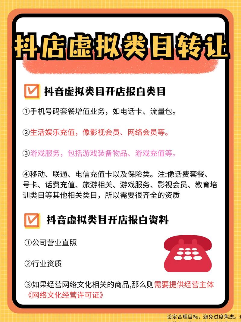 抖音惊现2元1000粉自助下单服务，平台生态或受冲击