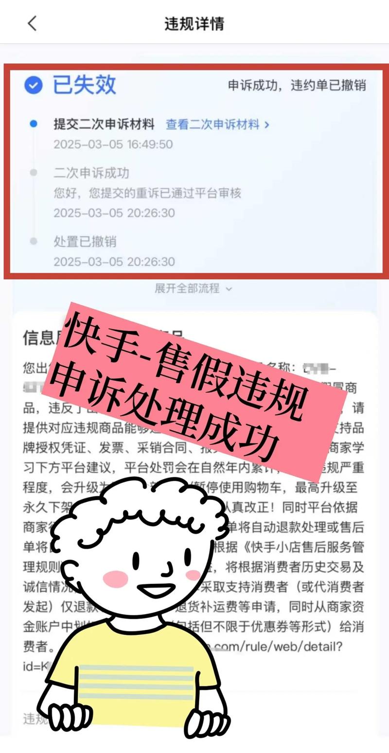 快手点赞购买平台乱象频发 行业规范与监管亟待加强