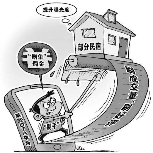 揭秘买点赞平台乱象，网络诚信危机下的灰色产业链调查