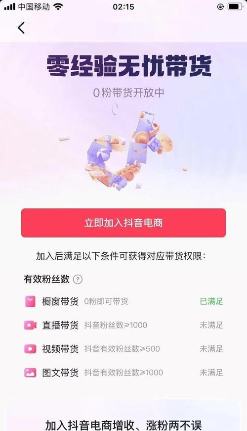 抖音涨粉新突破，专业软件助力账号实现永久活粉增长