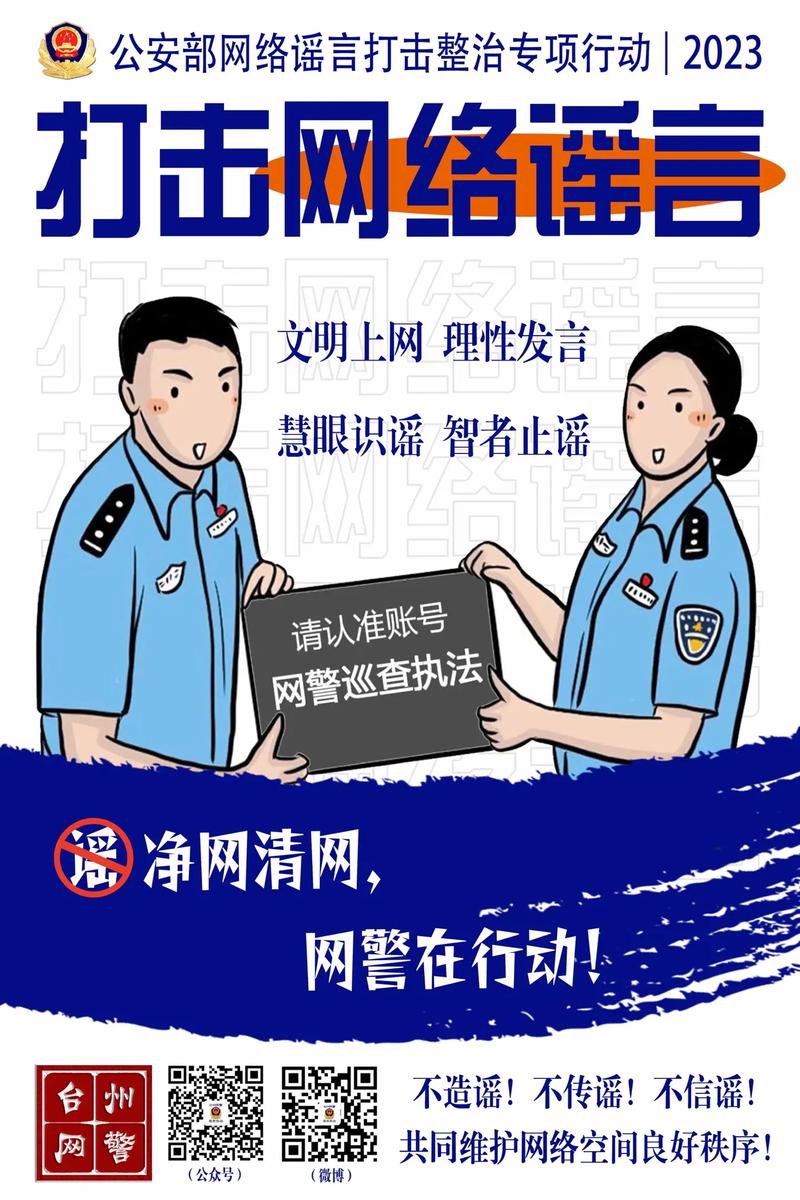 抖音点赞购买平台乱象频发 监管部门重拳整治护网络生态
