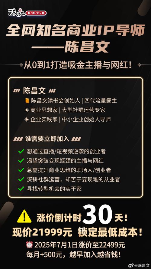 突破流量瓶颈！行业首推免费涨1000点赞技术赋能内容创作者