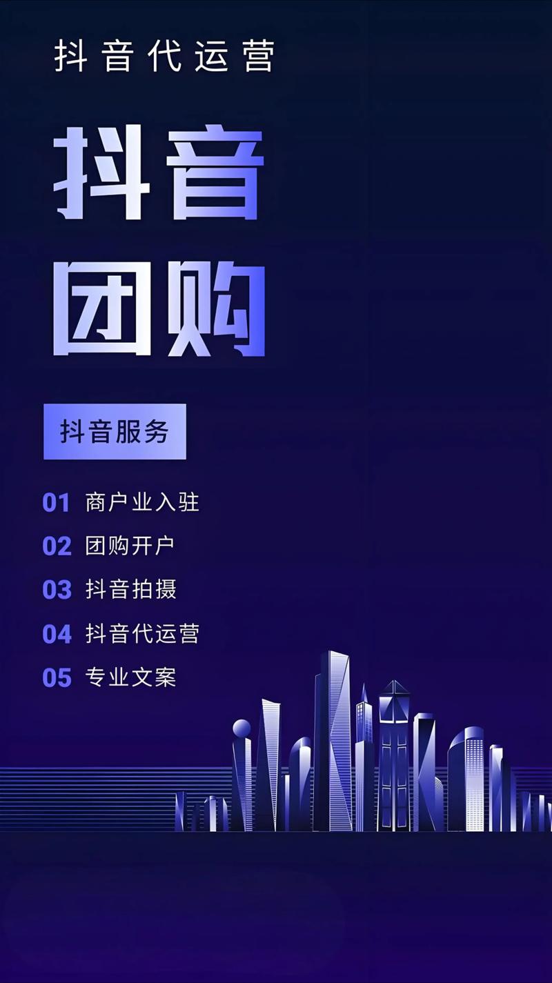 抖音粉丝业务商城上线，一站式服务赋能创作者生态，开启流量变现新篇章