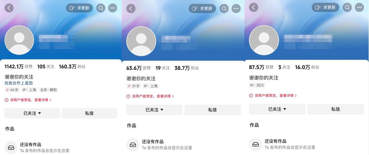 抖音平台严打违规操作，买粉丝行为遭明令禁止