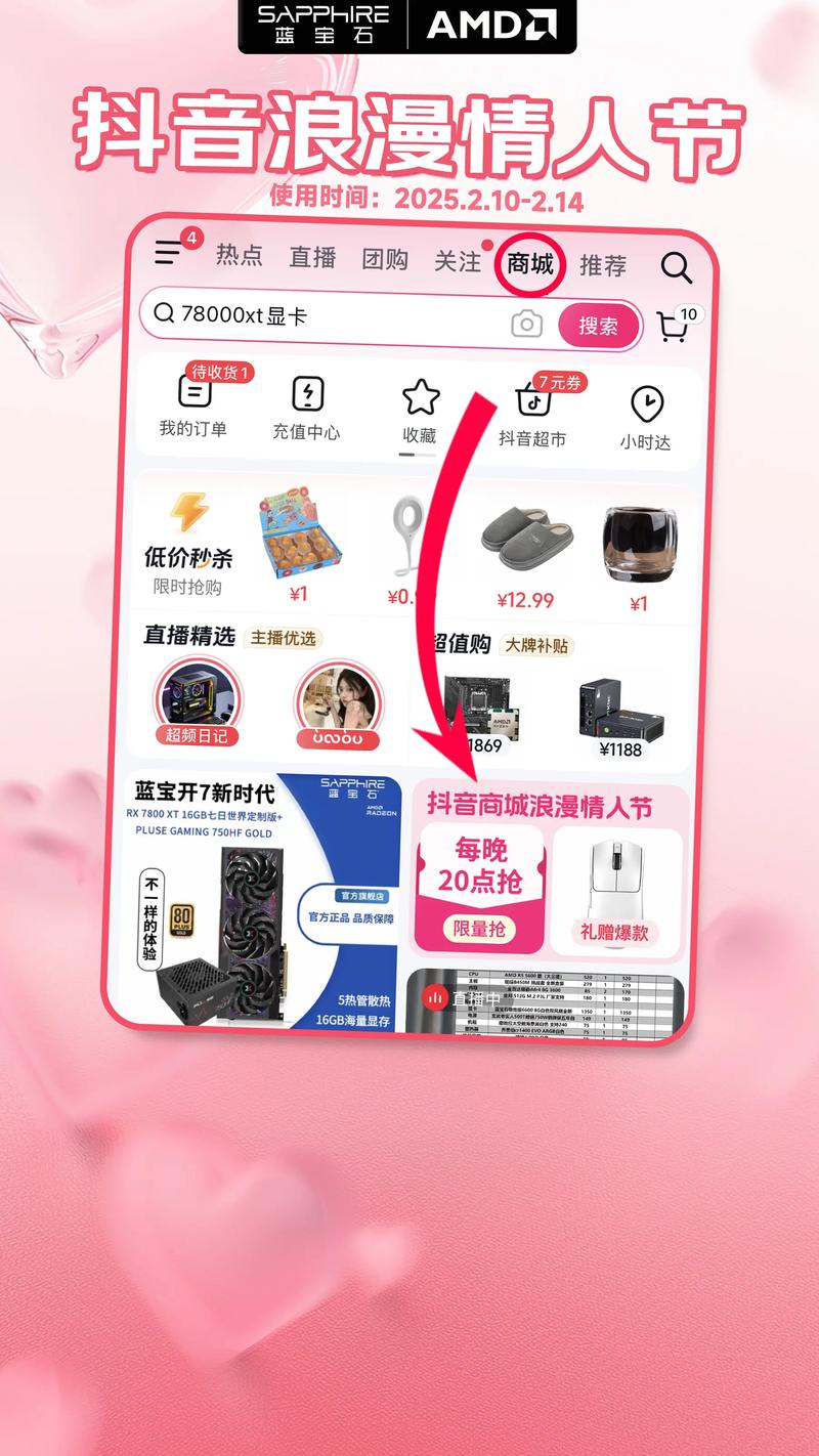 抖音粉丝业务下单新趋势，专业平台助力账号快速成长