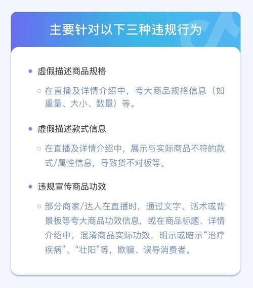 抖音买粉丝乱象频发，平台治理与行业规范亟待加强