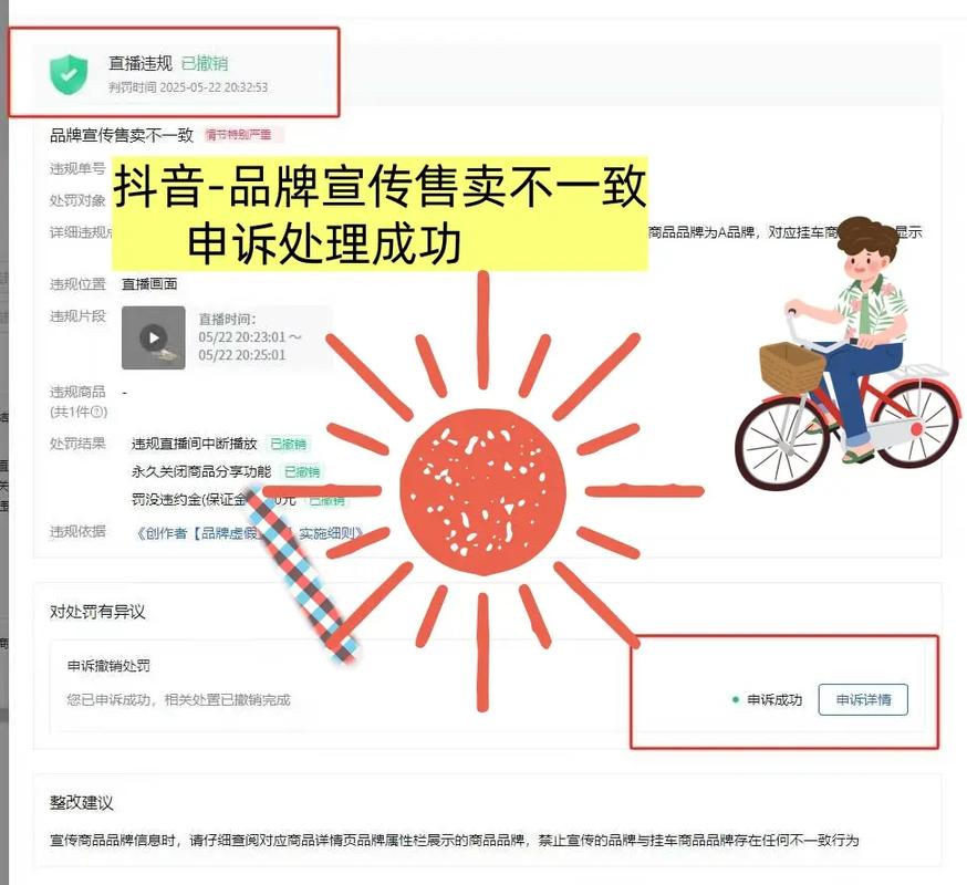 抖音粉丝购买渠道大揭秘，合法途径与风险警示