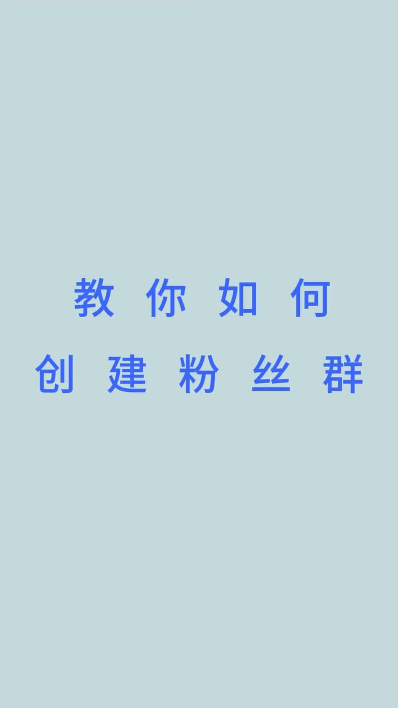 抖音粉丝爱心业务兴起，构建情感互动新生态，赋能创作者成长