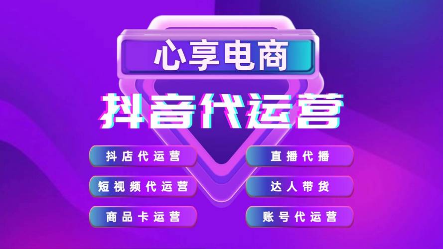 抖音粉丝自助业务兴起，数字化营销新路径助力创作者破局