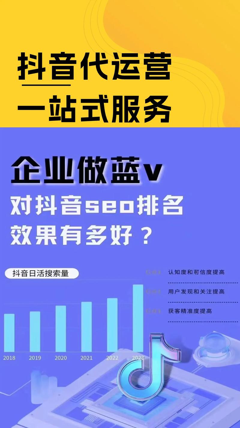 抖音双击点赞业务网崛起，规范运营助力短视频生态健康发展