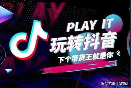 抖音点赞播放量业务崛起，助力创作者突破流量瓶颈