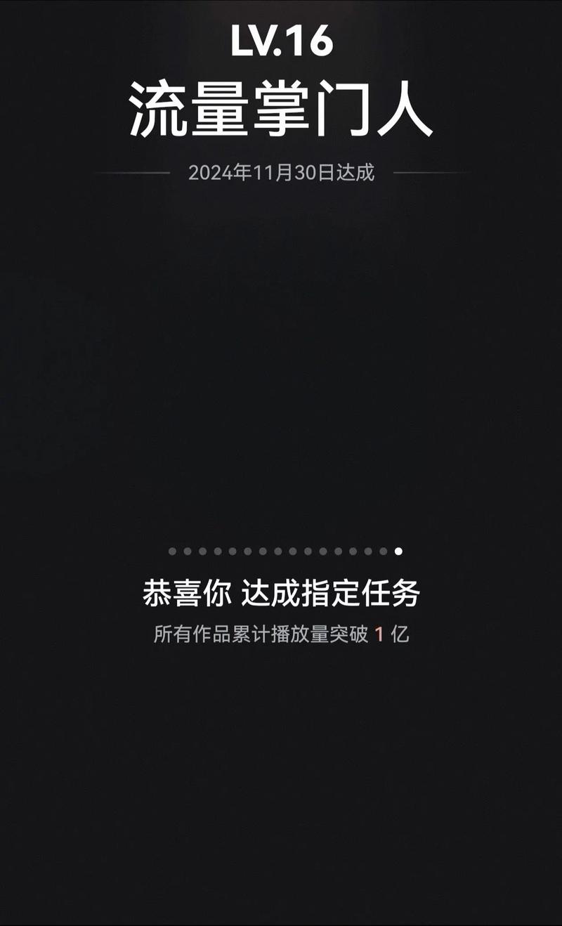 业务抖音点赞新趋势，解锁流量密码，助力品牌营销新突破