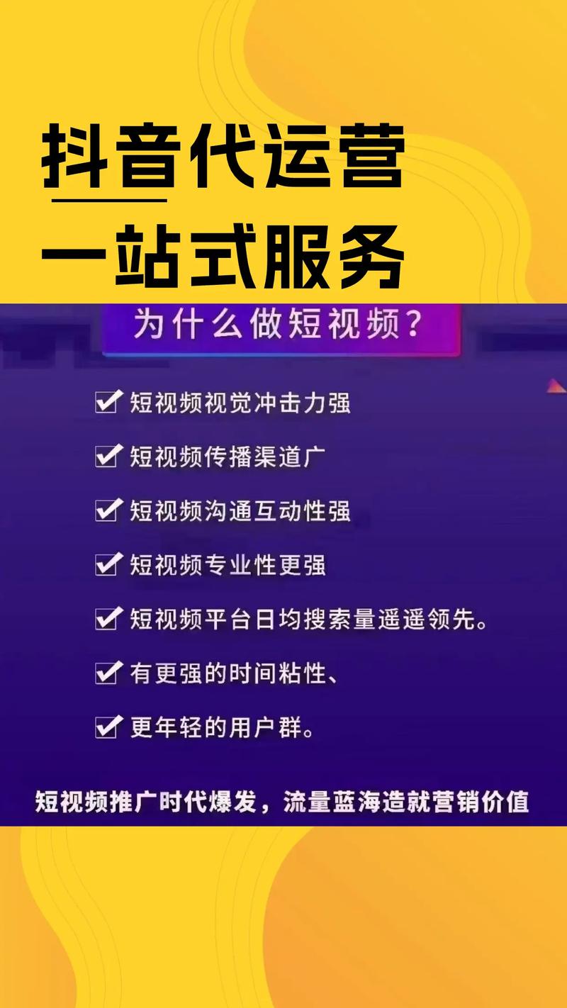 抖音点赞业务网站兴起，规范运营成行业健康发展关键