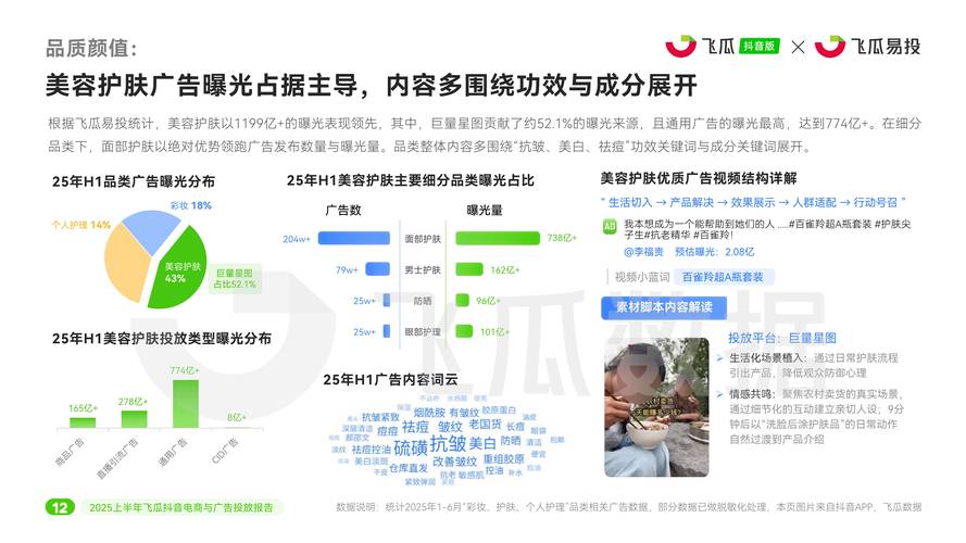 抖音点赞业务现低价热潮，专业平台引领市场新风向