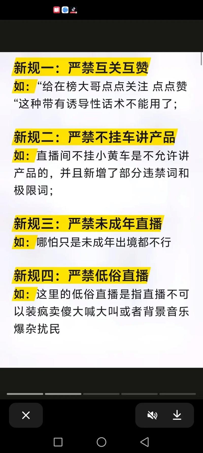 抖音点赞加粉业务兴起，市场规范与用户权益保护成焦点