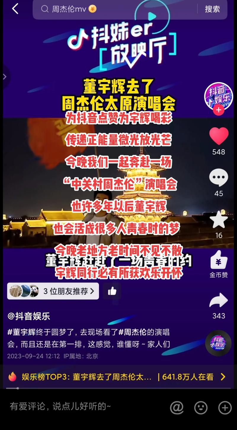 抖音在线点赞业务兴起，市场新宠还是行业隐忧？