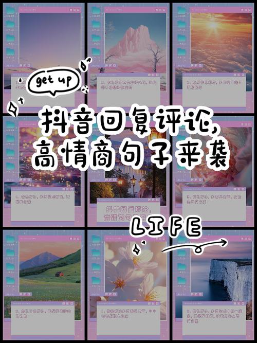 抖音热门业务点赞评论激增，揭示社交互动新趋势