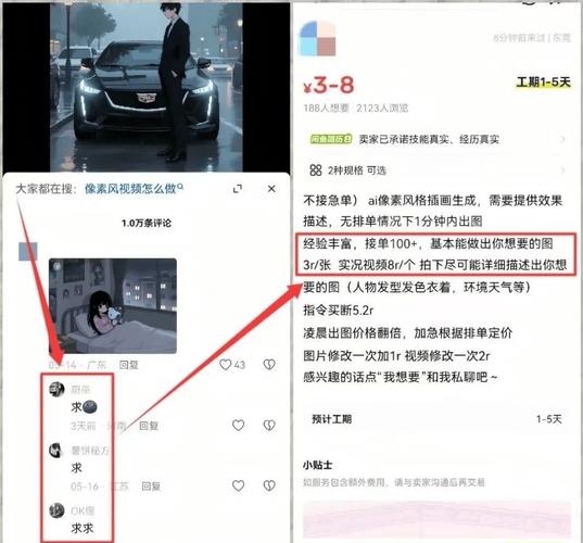 抖音点赞福利新风口，低价业务在线服务助力内容创作者