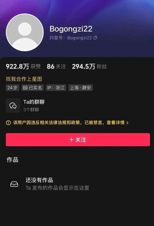 抖音平台严打违规操作，买粉丝行为遭封禁，合规运营成主流