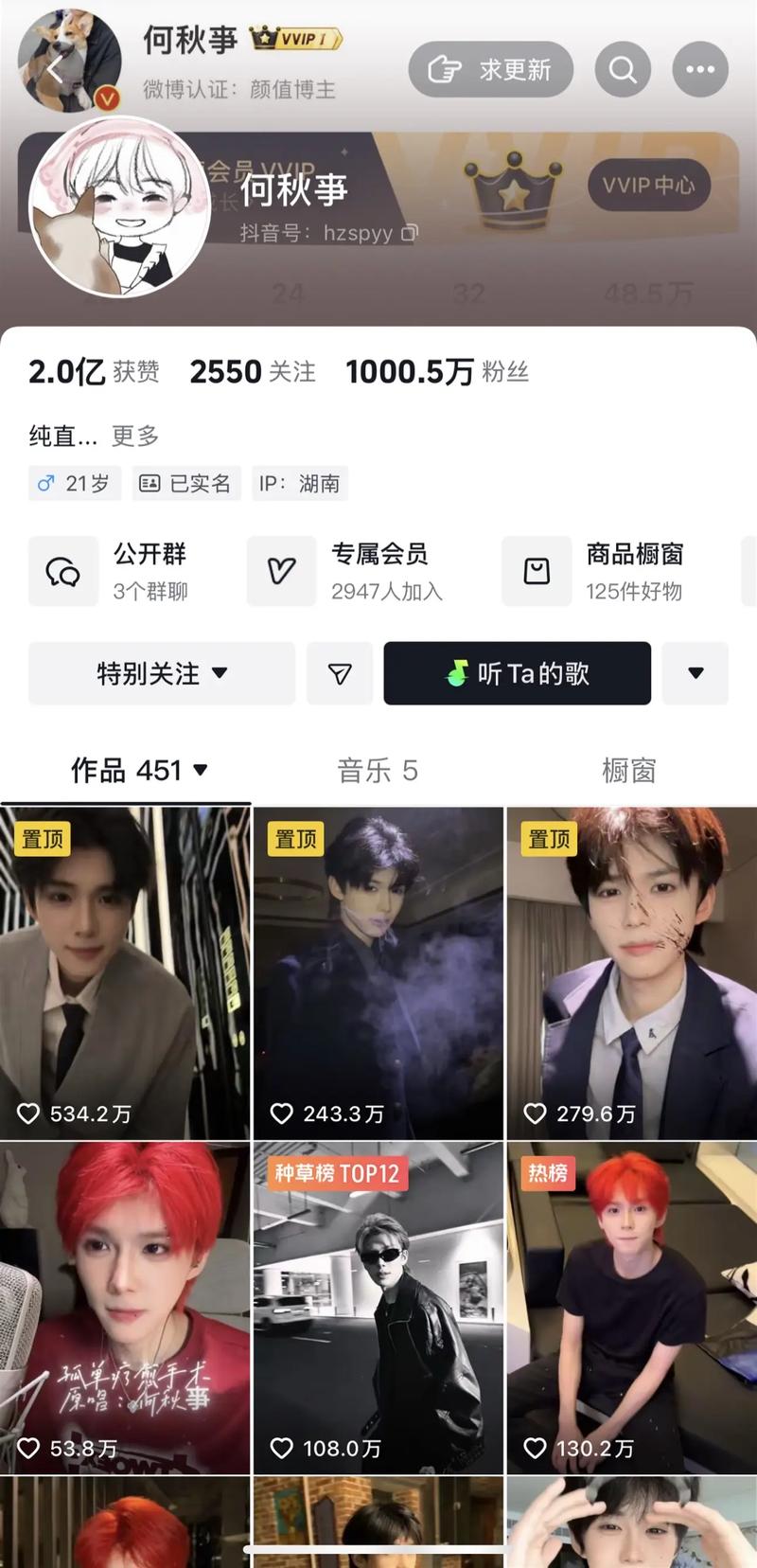 抖音1000粉丝门槛破局，平台生态升级与创作者机遇深度解析