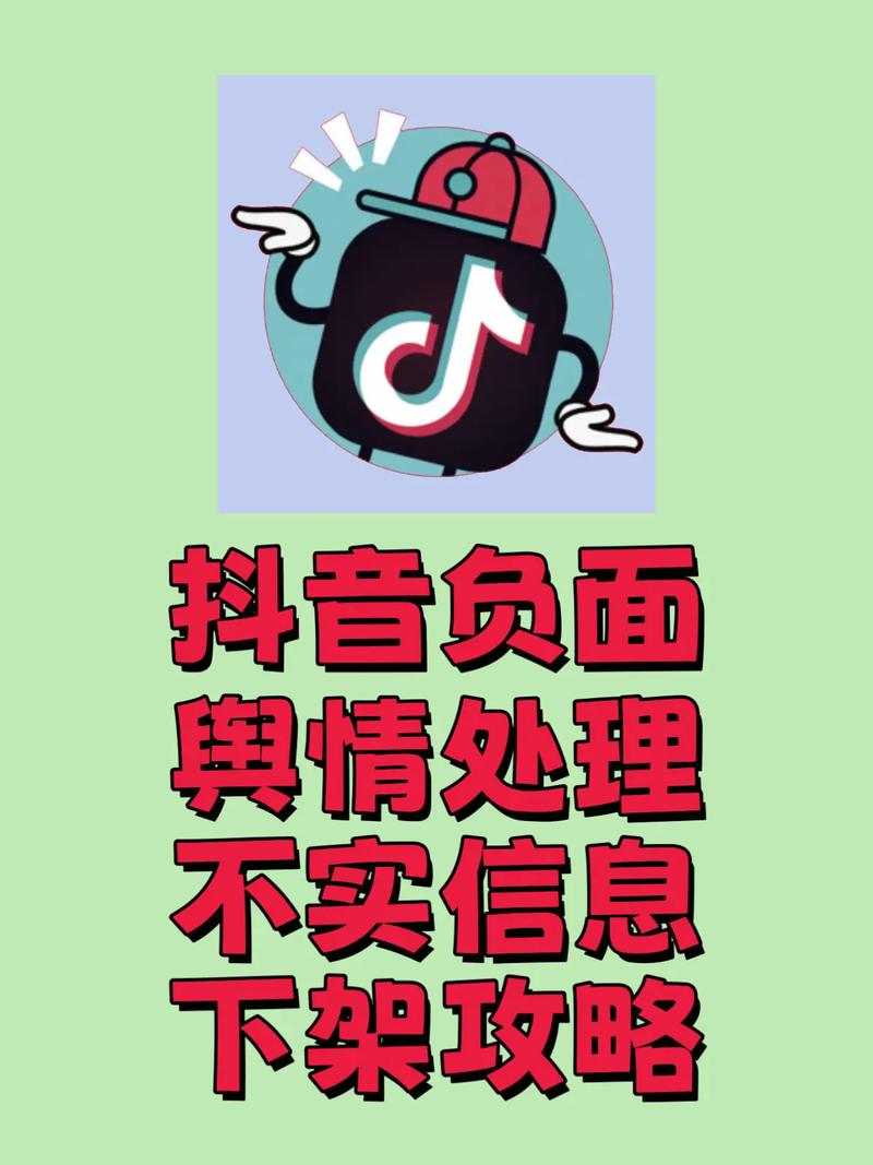 抖音生态治理再升级，严打买粉乱象，守护真实流量价值