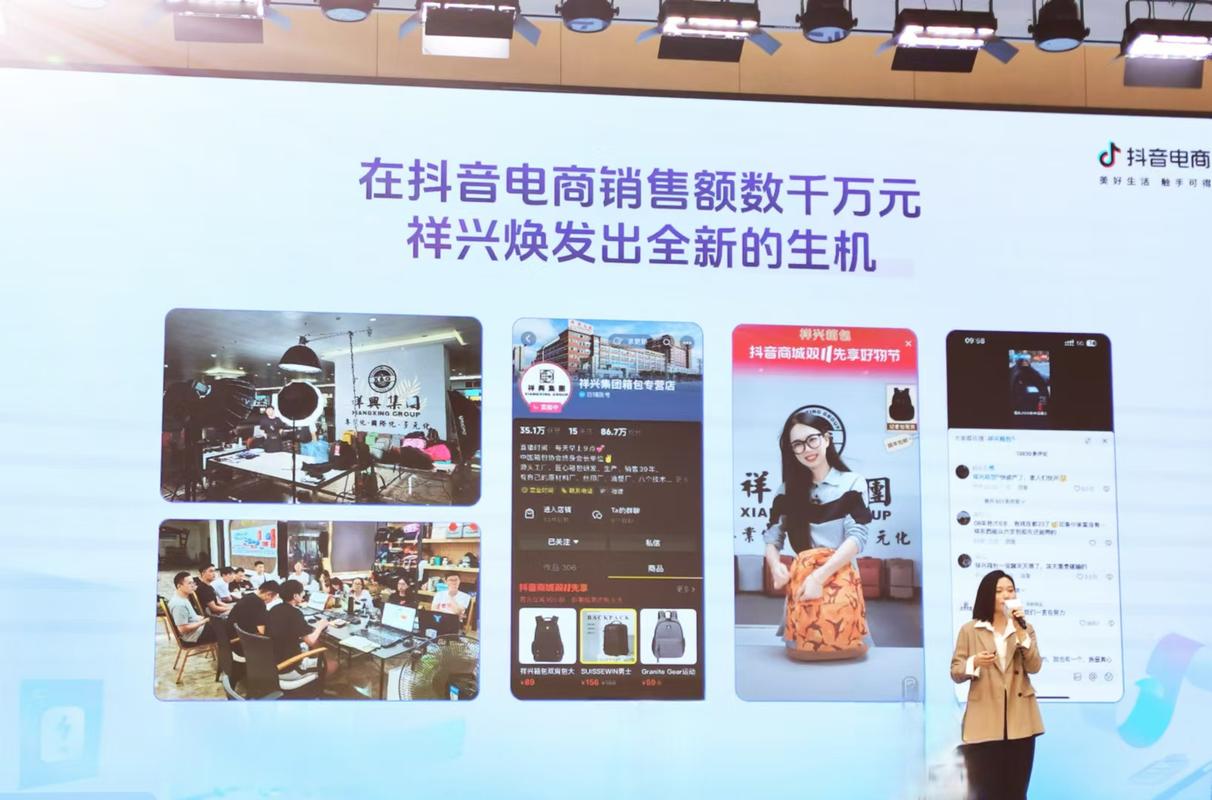 抖音真人业务空间持续拓展，开启数字化营销新蓝海