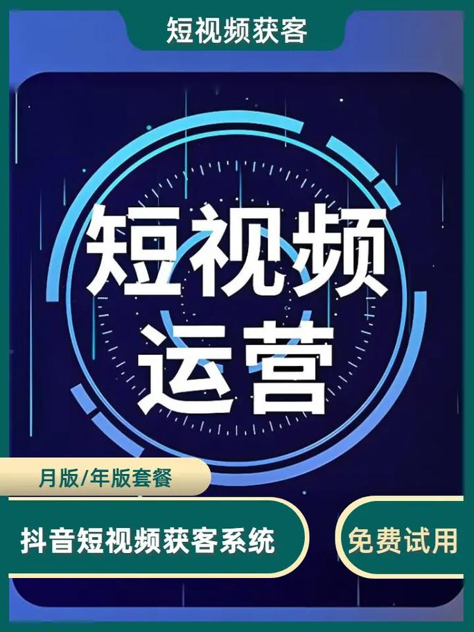 抖音涨粉新策略曝光，内容创新与算法优化双轮驱动