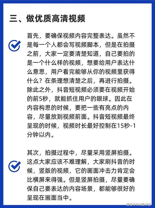 抖音买粉丝现象解析，合法途径与风险警示并存
