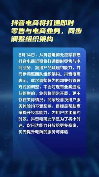 抖音业务新动向，理性看待买粉丝现象与行业规范发展