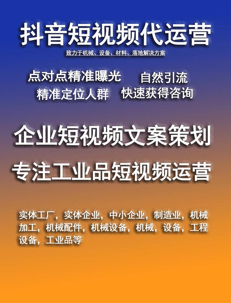 抖音双击点赞业务网崛起，重塑短视频互动生态新格局