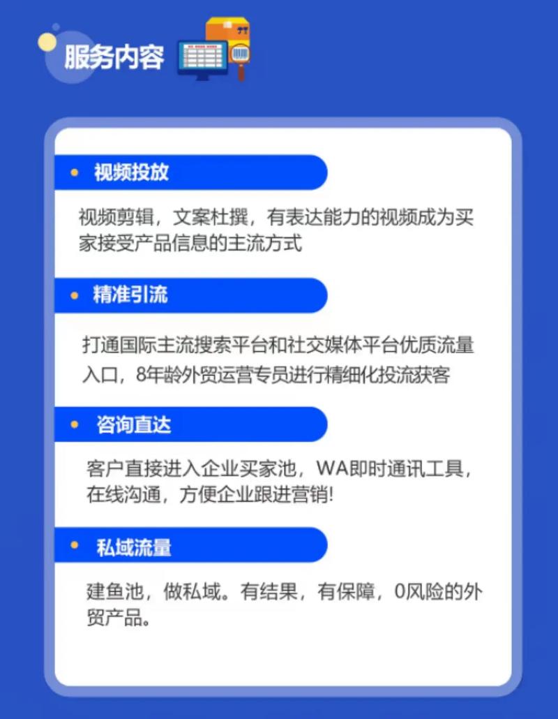 抖音双击业务崛起，解锁流量密码，赋能内容创作者新机遇