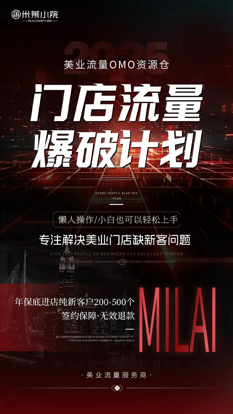 抖音双击业务平台崛起，赋能创作者，开启流量变现新篇章
