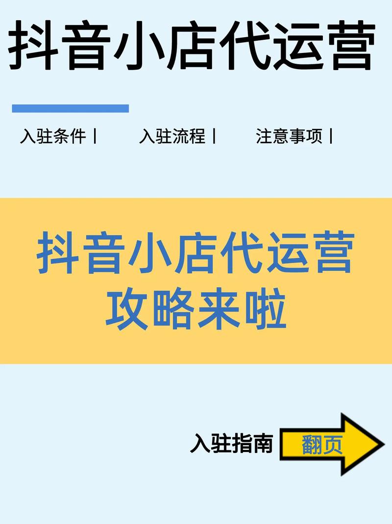 抖音点赞业务平台兴起，规范运营成行业健康发展关键