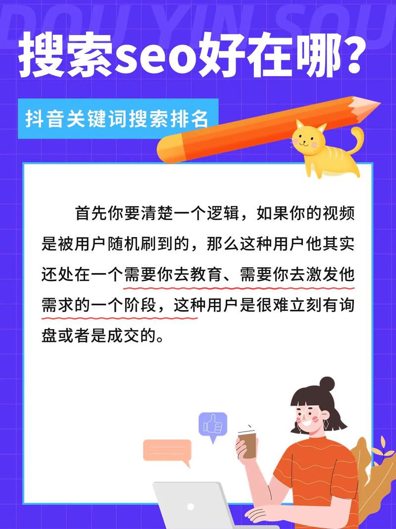 抖音在线点赞业务兴起，市场规范与用户权益保护成焦点