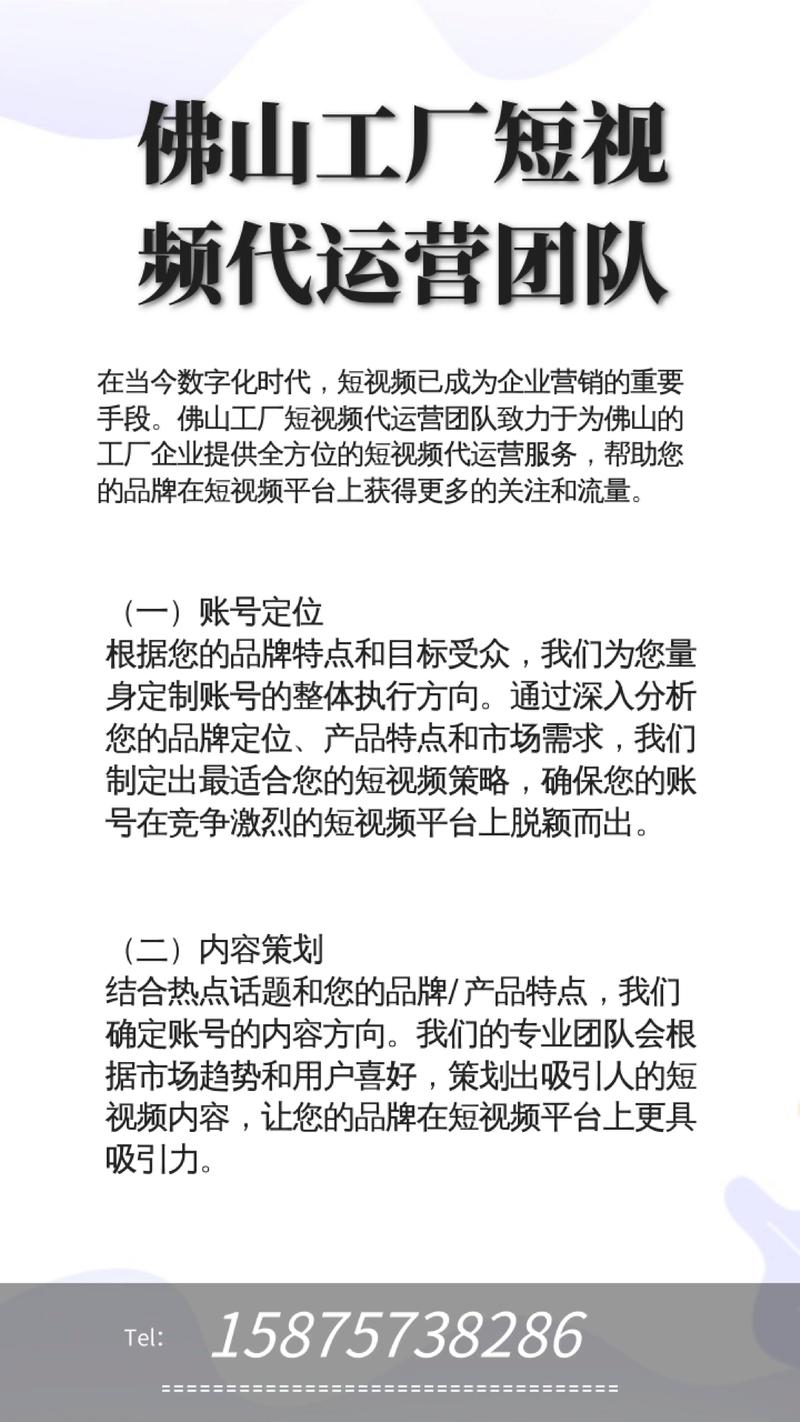 抖音点赞业务自助平台崛起，数字化营销新引擎助力内容创作者