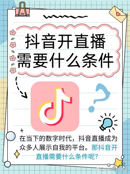抖音赞业务崛起，数字时代下的互动新生态与市场新机遇