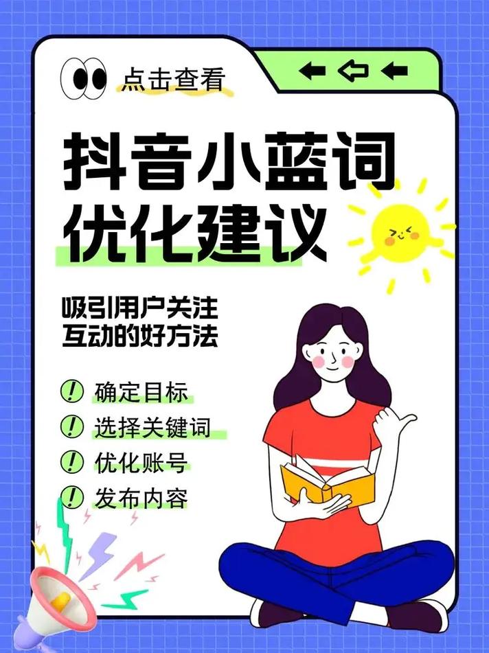 抖音业务平台赋能品牌营销新生态，开启数字化增长新篇章