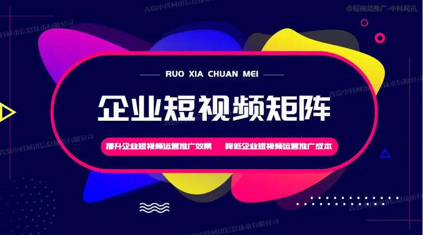 抖音双击平台崛起，重塑短视频互动生态新格局