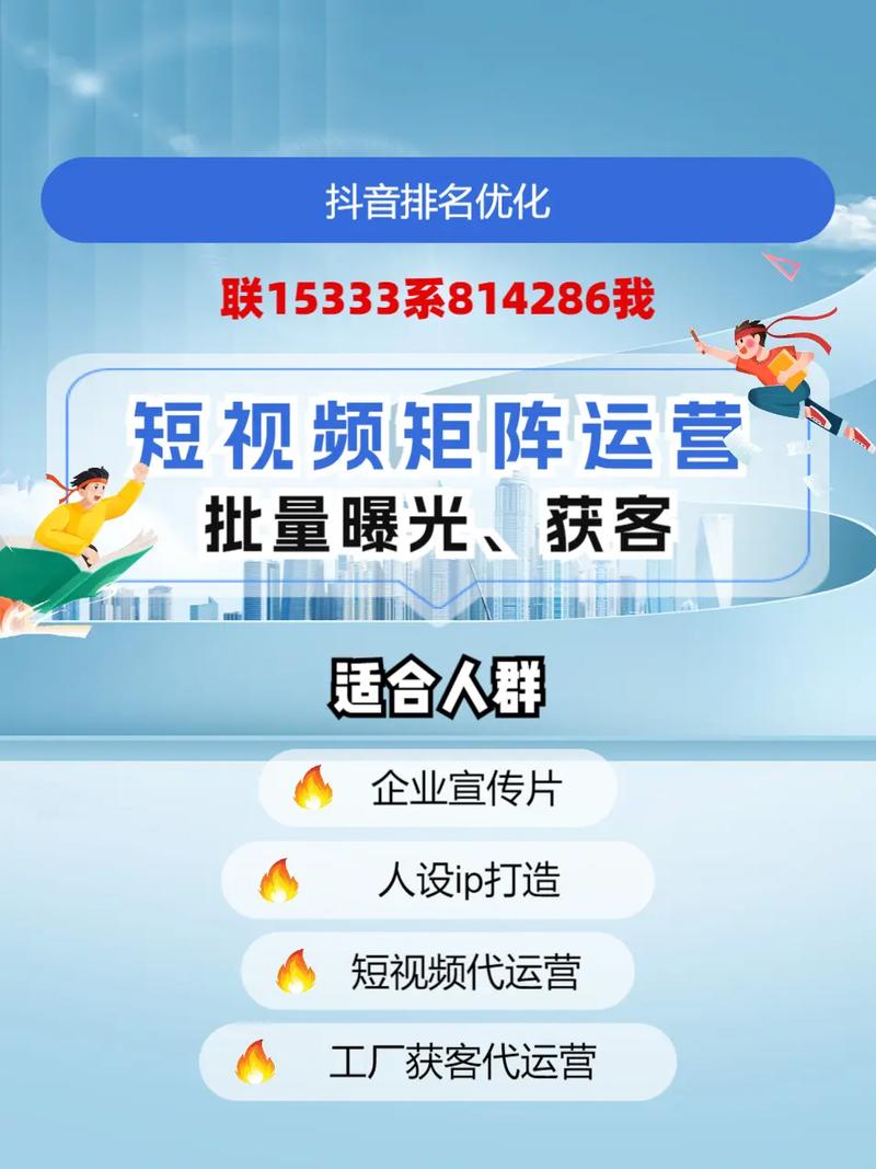 抖音自助网站全新上线，赋能创作者，开启短视频营销新纪元